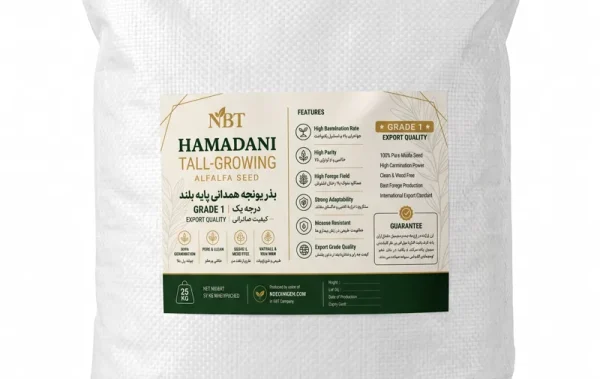 بذر یونجه همدانی پایه بلند